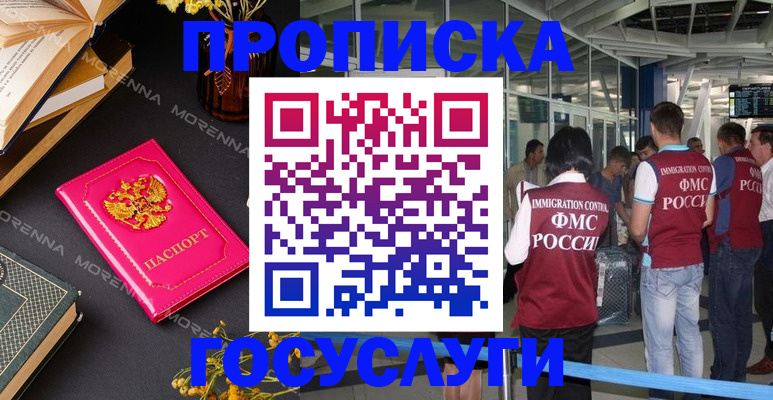 форма 3 в Коми