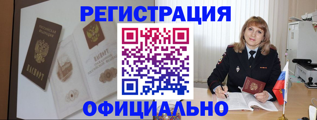 регистрация для дет. сада в Коми
