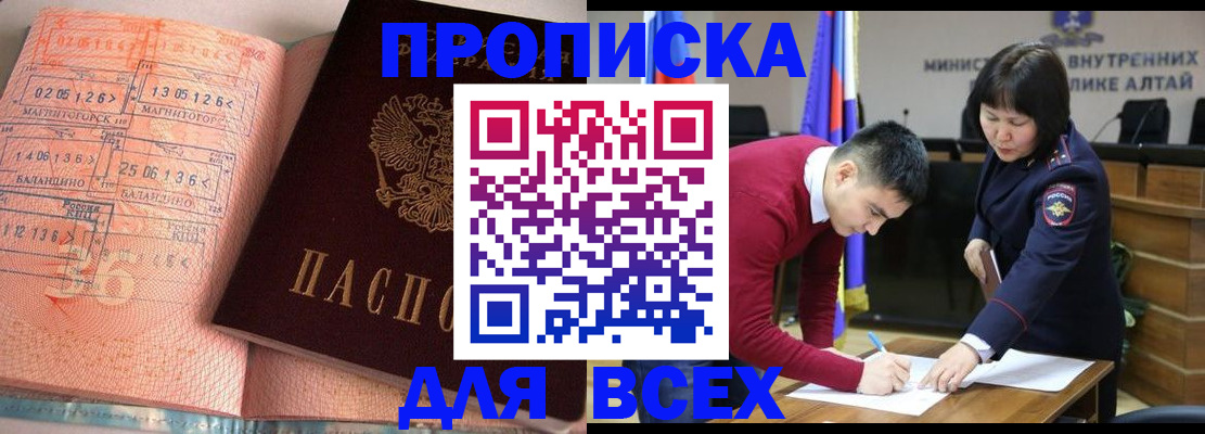 пропишу в квартире в Коми